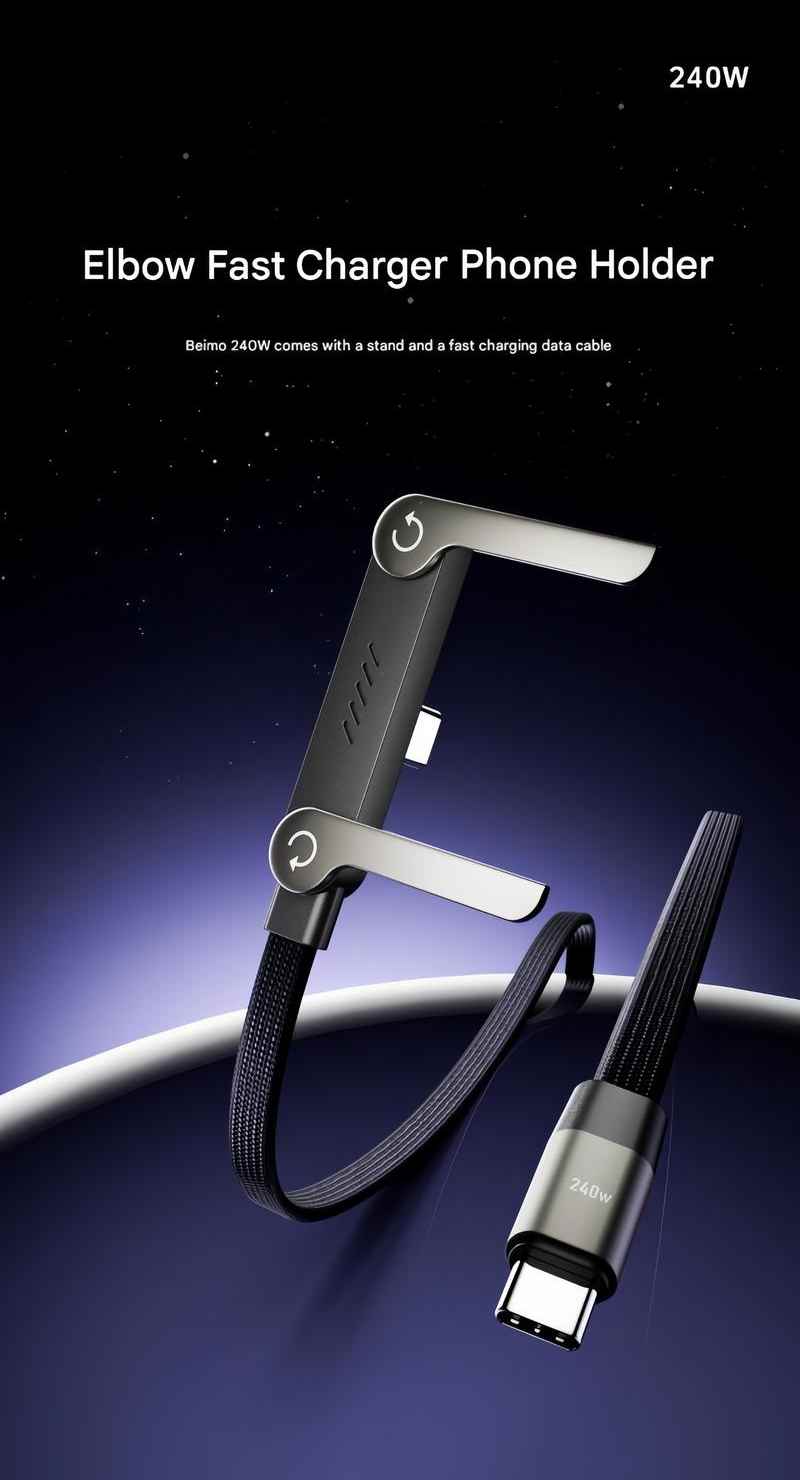 240W Super Fast Charging 2-in-1 Fast Charging Cord & Phone Stand